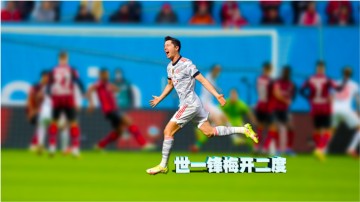  拜仁慕尼黑客场奏凯,继续领跑德甲积分榜  